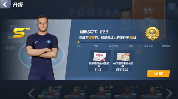 2026年4月6日CBA常规赛北京vs同曦直播【24直播网】