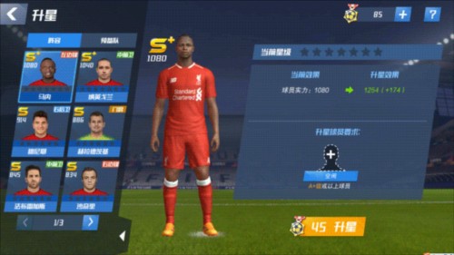 斯基拉：7战5败，热刺主帅图多尔可能遭俱乐部解雇