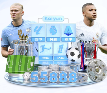 2026年4月6日NBA常规赛火箭vs勇士直播【24直播网】