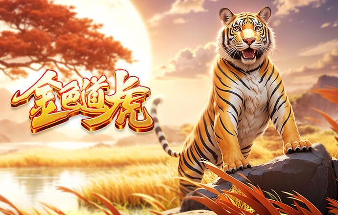 2026年3月23日葡超布拉加vs波尔图直播【24直播网】