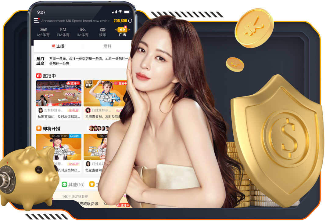 2026年3月23日巴西甲巴西国际vs沙佩科恩斯直播【24直播网】