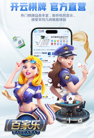 2026年4月6日NBA常规赛快船vs国王直播【24直播网】